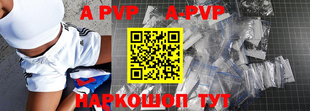 APVP СК КРИС Мурино
