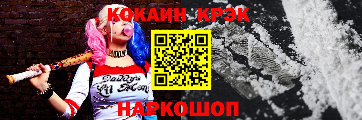 КОКАИН  Марихуана  Вход с VPN  ГАШ  МЕТАМФЕТАМИН  Меф кристаллы  Мурино  Альфа ПВП СК  