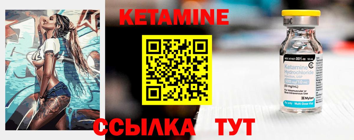 Мурино  Кетамин VHQ  Вход с VPN  КЕТАМИН ketamine 