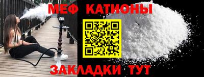 метамфетамин Ипатово