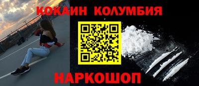 каннабис Усть-Илимск