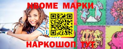 метамфетамин Ипатово