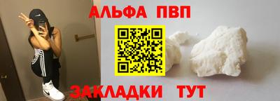 сатива Ирбит