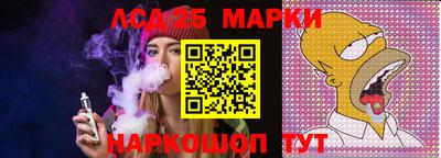 метамфетамин Ипатово