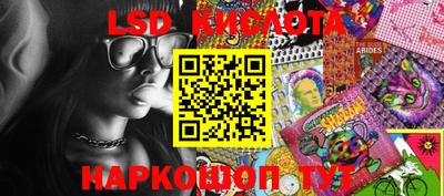 сатива Ирбит