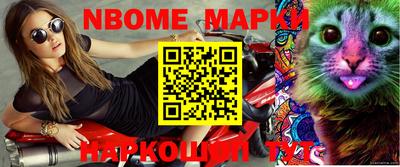 сатива Ирбит