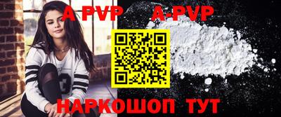 метамфетамин Ипатово