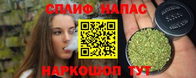 метамфетамин Ипатово