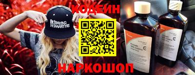 синтетический гашиш Изобильный