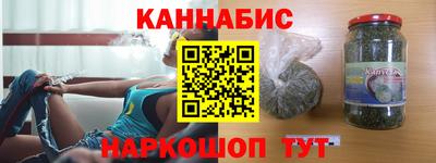 синтетический гашиш Изобильный