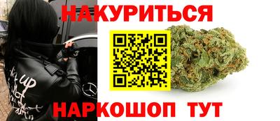 синтетический гашиш Изобильный
