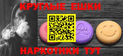 метамфетамин Ипатово