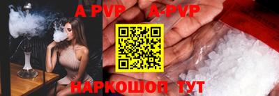 метамфетамин Ипатово