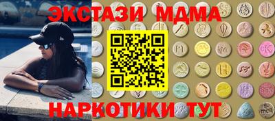 метамфетамин Ипатово