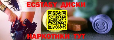 синтетический гашиш Изобильный