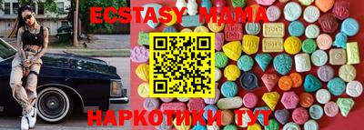метамфетамин Ипатово