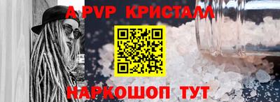 синтетический гашиш Изобильный