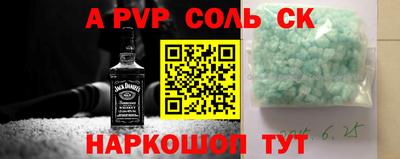 сатива Ирбит