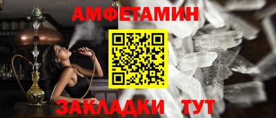 сатива Ирбит