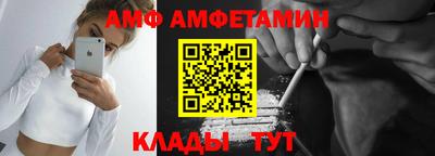сатива Ирбит