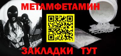 синтетический гашиш Изобильный
