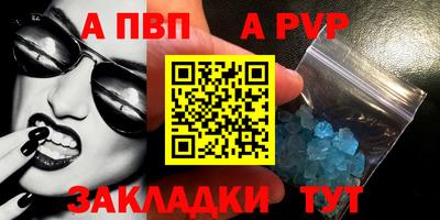 сатива Ирбит