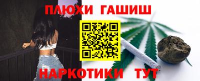 метамфетамин Ипатово