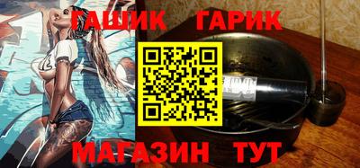 метамфетамин Ипатово