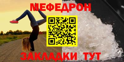 сатива Ирбит