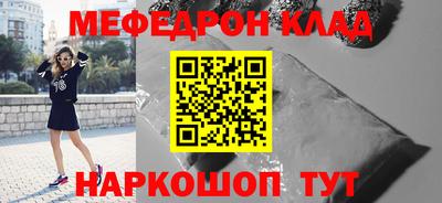 сатива Усть-Джегута