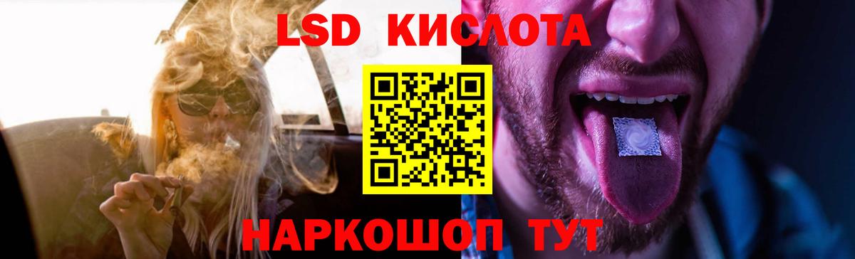 LSD-25 экстази кислота Мурино