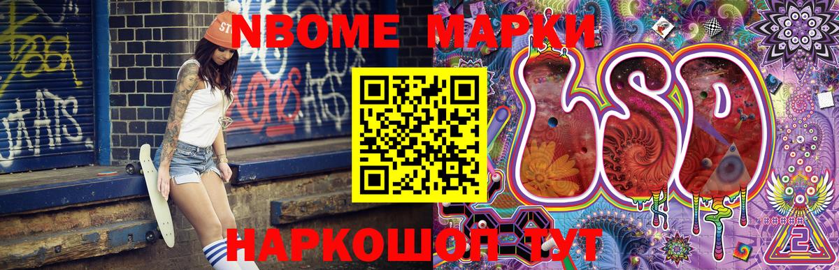 Наркотические марки 1,5мг  Марки NBOMe  Мурино  Наркотические марки 1,5мг  Вход с VPN 