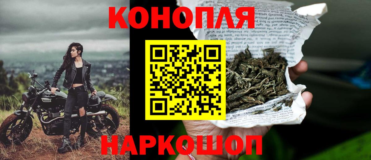 Марихуана OG Kush  МАРИХУАНА LSD WEED  Вход с VPN  Мурино  Конопля AK-47 